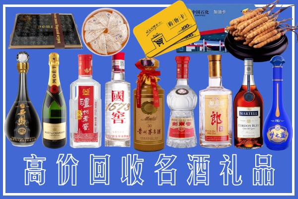 滨州市博兴回收烟酒
