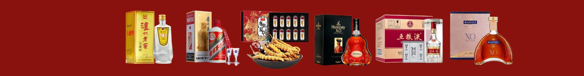 滨州市博兴乔峰烟酒经营部