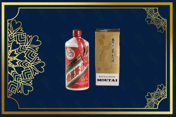 高价求购：滨州市博兴茅台巽风酒回收吗？