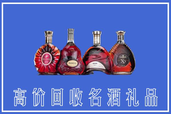 滨州市博兴回收洋酒
