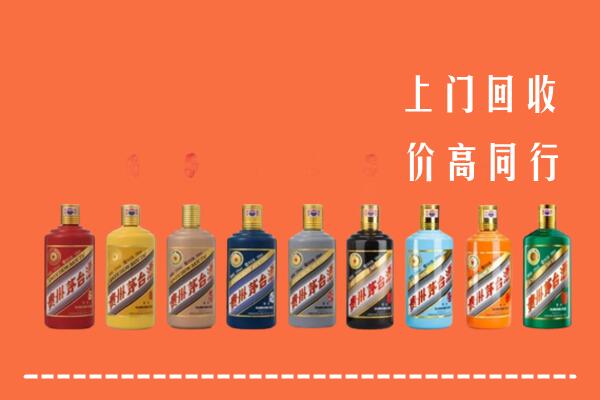 滨州市博兴回收茅台酒