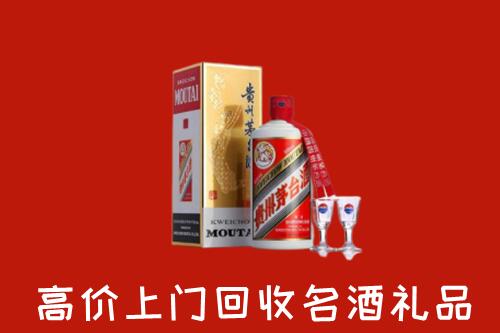 滨州市博兴回收茅台酒