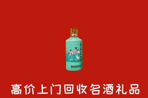 高价求购：滨州市博兴回收24节气茅台酒