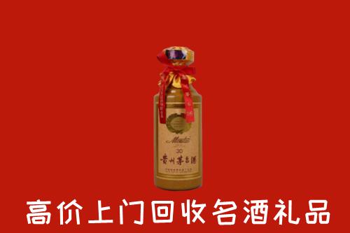 高价求购：滨州市博兴回收30年茅台酒
