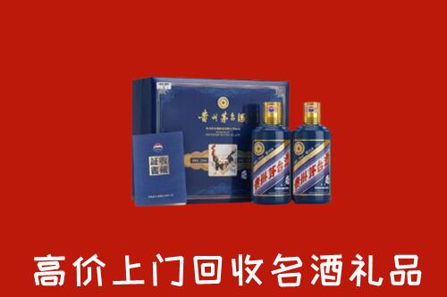 滨州市博兴高价回收生肖茅台酒