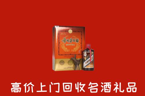 滨州市博兴高价回收贵宾特制茅台酒