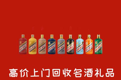 滨州市博兴回收纪念茅台酒