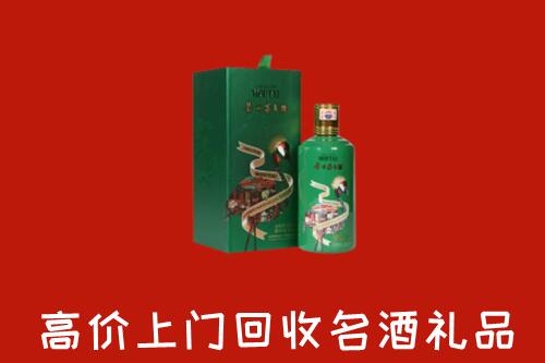 滨州市博兴回收出口茅台酒