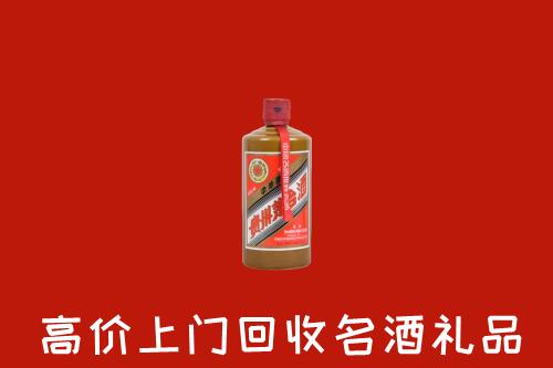 滨州市博兴回收陈酿茅台酒