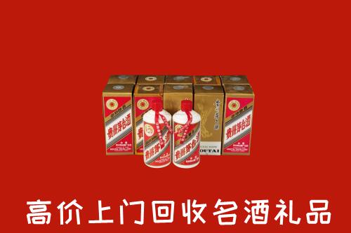 收购行情：滨州市博兴回收年份茅台酒